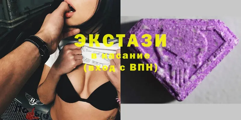 Экстази MDMA  Белокуриха 