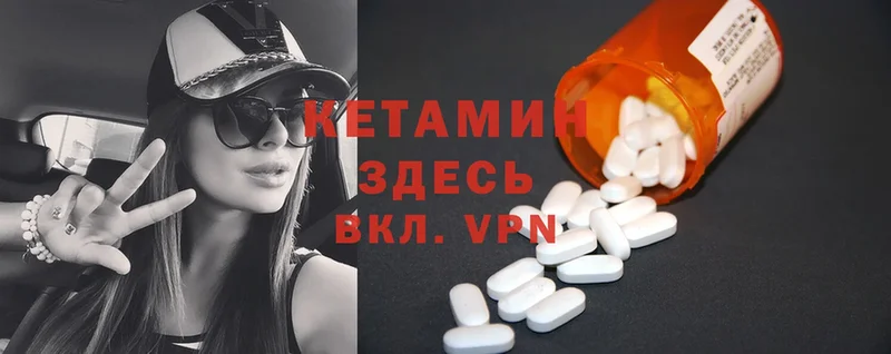 OMG онион  Белокуриха  Кетамин ketamine 